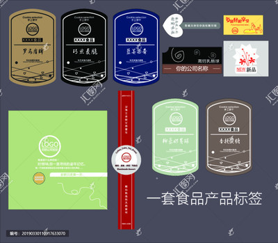 食品與日用品的標貼標簽 從設計到規范的實用指南